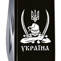 Складной нож Victorinox Spartan Ukraine 1.3603.3_T1110u